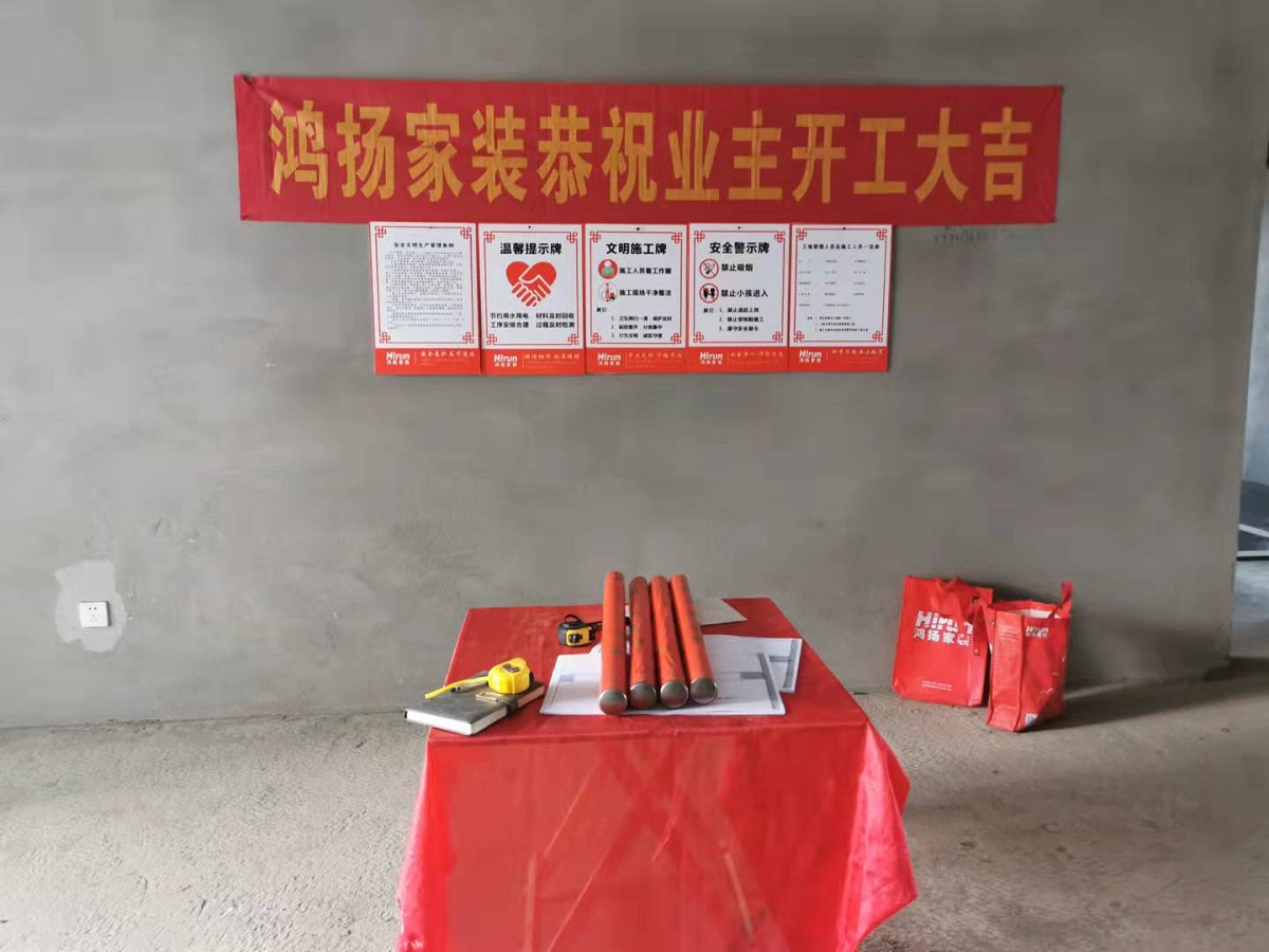 天翼花園128㎡雅致現(xiàn)代四居室 裝修案例效果圖-微信圖片_20211102110342