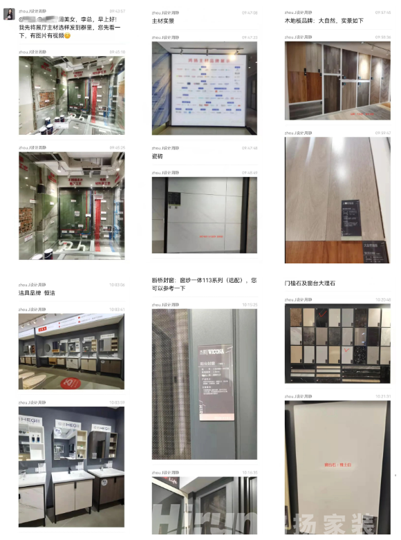 云服務 | 人不在本地，裝修照樣輕松搞定！