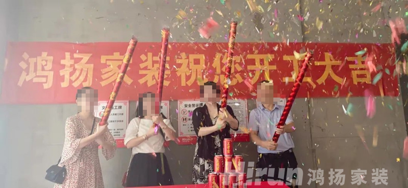 云服務 | 人不在本地，裝修照樣輕松搞定！