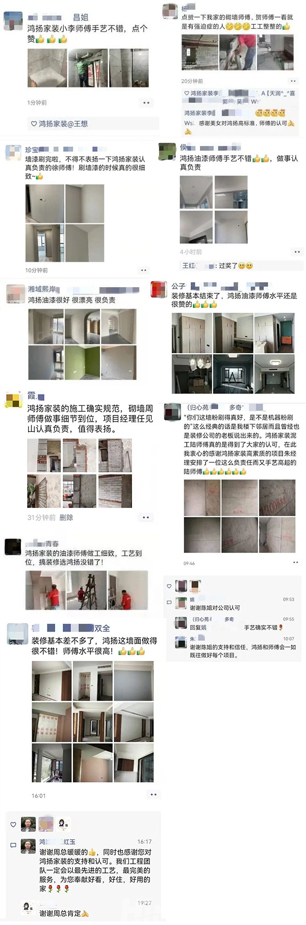 “很滿意”，您說了才算！