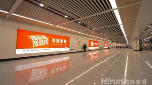 鴻揚家裝攜手長沙地鐵6號線與你一同開啟高品質生活！