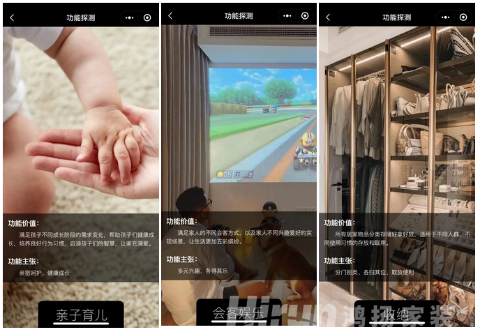 鴻揚MR用戶需求鏡像實現體系 | 需求家3.0版試運行上線！