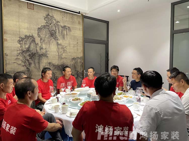高標(biāo)交付 一線落地丨尊重愛護(hù)優(yōu)秀工匠，踐行“高標(biāo)準(zhǔn) 選鴻揚(yáng)”
