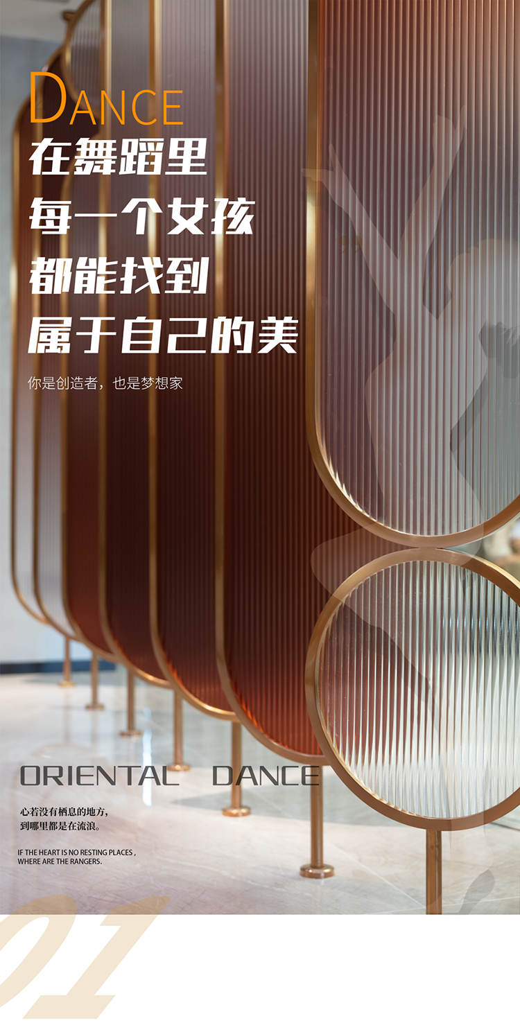 東方舞者200㎡的意式輕奢新家，圓弧工藝，琉璃屏風(fēng)、專屬主臥，值得借鑒！
