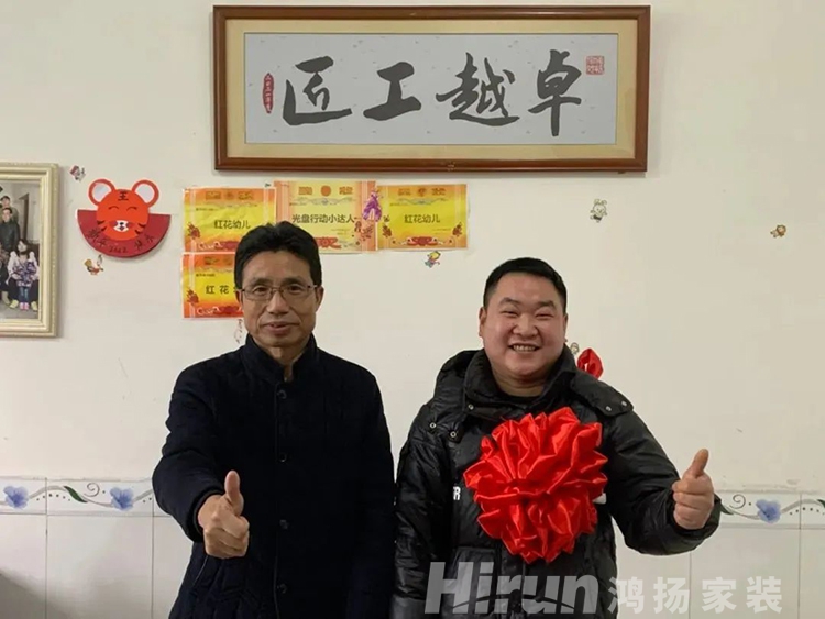 逆勢(shì)增長、破浪領(lǐng)航！政協(xié)副主席彭繼球盛贊鴻揚(yáng)家裝