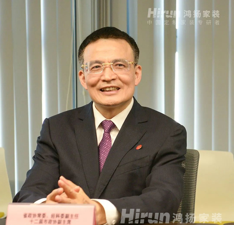 逆勢(shì)增長、破浪領(lǐng)航！政協(xié)副主席彭繼球盛贊鴻揚(yáng)家裝