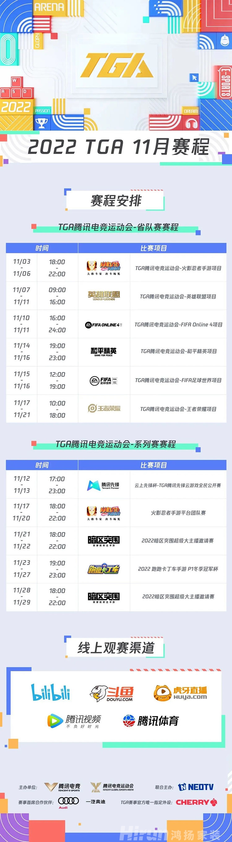 喂！來我家超厲害的電競房一起開黑嗎？！
