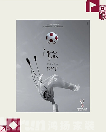 2022卡塔爾世界杯，家庭球賽影音裝修指南，來嚕！！！