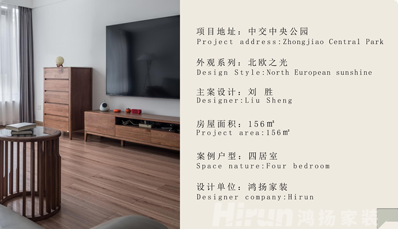 156㎡北歐風(fēng)四居室，LDK格局，原木地板通鋪，全屋簡(jiǎn)單清爽，愛(ài)了！