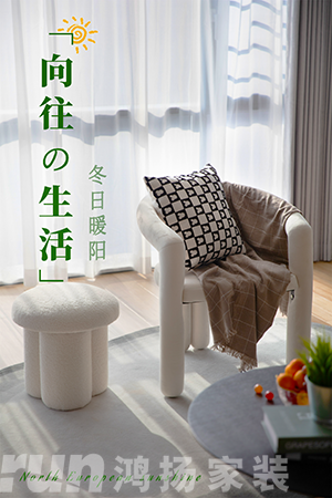 168㎡北歐風裝修，原木定制高顏值，客廳開放式格局超贊！！