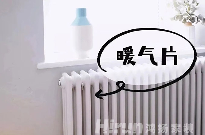 Get使用暖通的4個細節，讓你無憂過寒冬！
