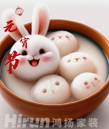 元宵佳節，我+美食+廚餐廳才是最佳拍檔！