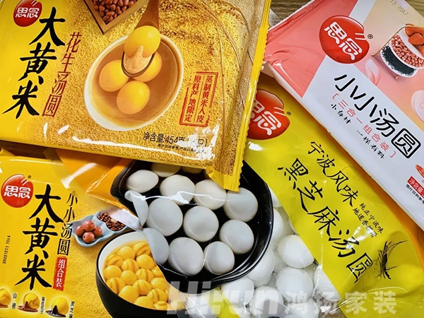 元宵佳節，我+美食+廚餐廳才是最佳拍檔！