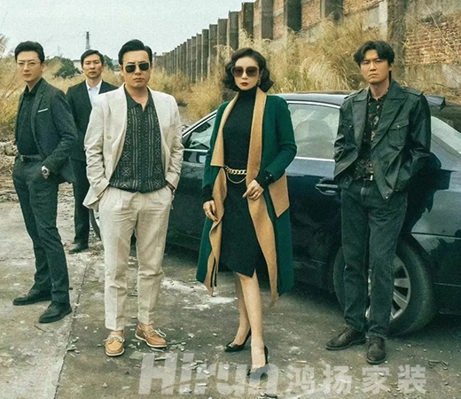從《狂飆》穿搭時尚，到家裝家居配色設(shè)計：美，從不分領(lǐng)域