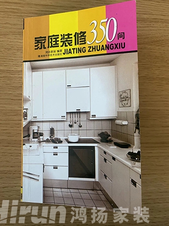 鴻揚博物館|350問，替消費者問，替行業(yè)回答