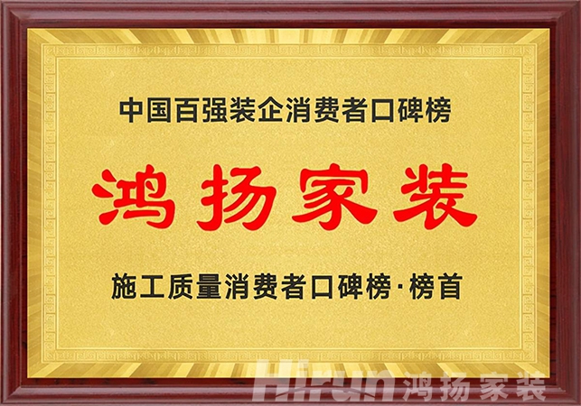 行業競爭白熱化，家裝品牌必須“將眼光放長遠”
