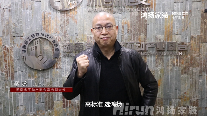 競賽特刊丨高標(biāo)準(zhǔn)，敢亮相 ！鴻揚施工高標(biāo)準(zhǔn)擂臺賽開幕