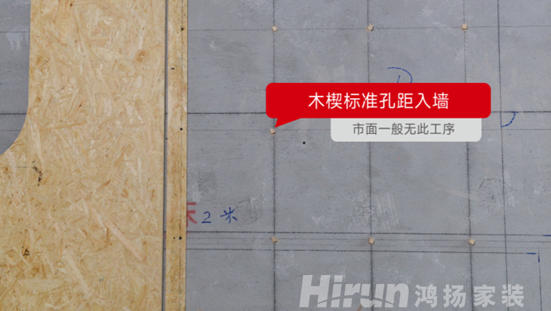 為什么看十次展廳，不如看一次工地？