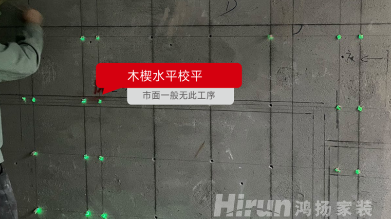 為什么看十次展廳，不如看一次工地？