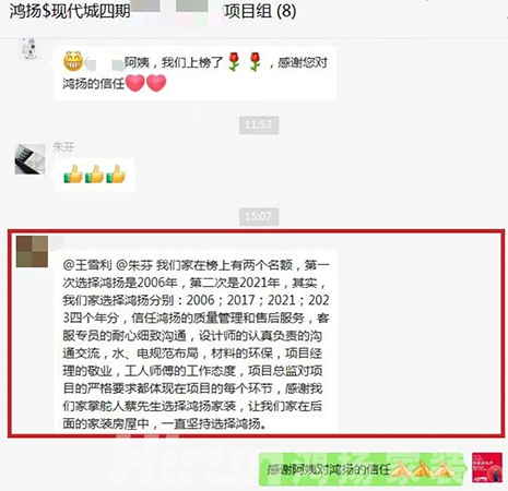 競賽特刊 |滿分工地業主現身點贊，第二波集錦搶鮮看！