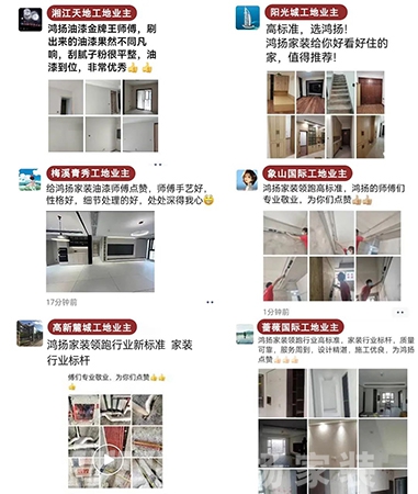 競賽特刊 |滿分工地業主現身點贊，第二波集錦搶鮮看！