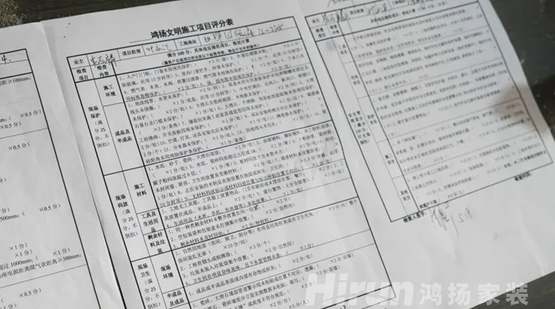 競賽特刊丨省裝協點贊高標準，工地評選即將開啟