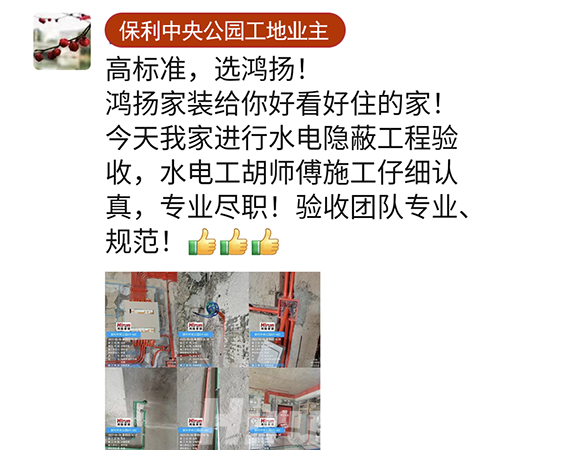 競賽特刊 | 客戶好口碑 鑒工匠精神 品團(tuán)隊(duì)風(fēng)采