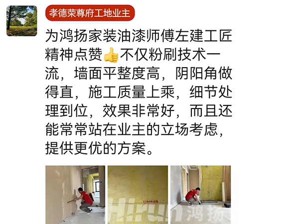 競賽特刊 | 客戶好口碑 鑒工匠精神 品團(tuán)隊(duì)風(fēng)采