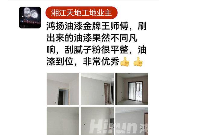競賽特刊 | 客戶好口碑 鑒工匠精神 品團(tuán)隊(duì)風(fēng)采