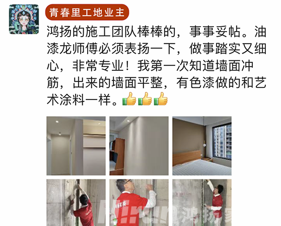 競賽特刊 | 客戶好口碑 鑒工匠精神 品團(tuán)隊(duì)風(fēng)采