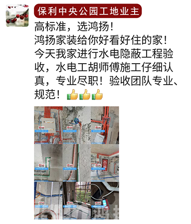 金牌工匠胡中華：以心換心 多做一點(diǎn)