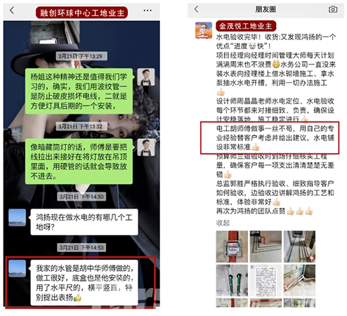 金牌工匠胡中華：以心換心 多做一點(diǎn)