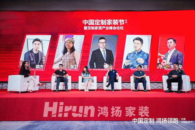 中國定制，鴻揚領跑丨第二屆中國定制家裝節暨定制家居產業峰會盛大揭幕