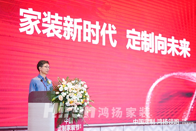 政策利好釋放潛能 中國家裝行業加速向“定制化”模式轉型