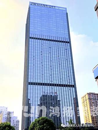 “鴻揚班”——校企聯袂致力培養行業高階設計人才
