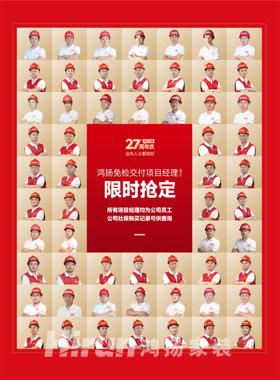 30年，他從“包工頭”到“免檢交付項目經理”