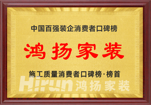 鴻揚家裝&《大河之舞》，頂尖家居與頂級藝術的跨界共舞
