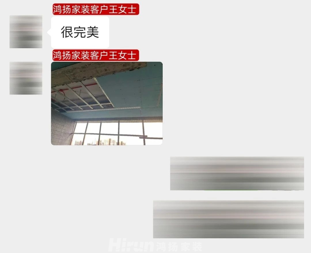 “鴻揚師傅做得真好，別的安裝師傅看了都自愧不如！”